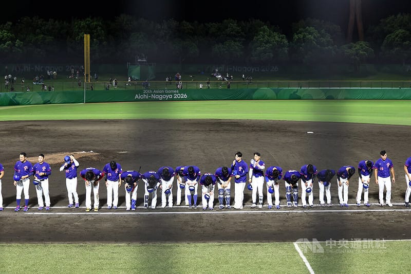 2026愛知名古屋亞運台灣棒球代表隊21日預賽首戰交手韓國，台灣隊整場打線熄火，終場以0比5遭完封，賽後球員鞠躬向球迷致意。&nbsp;&nbsp;&nbsp;圖：中央社