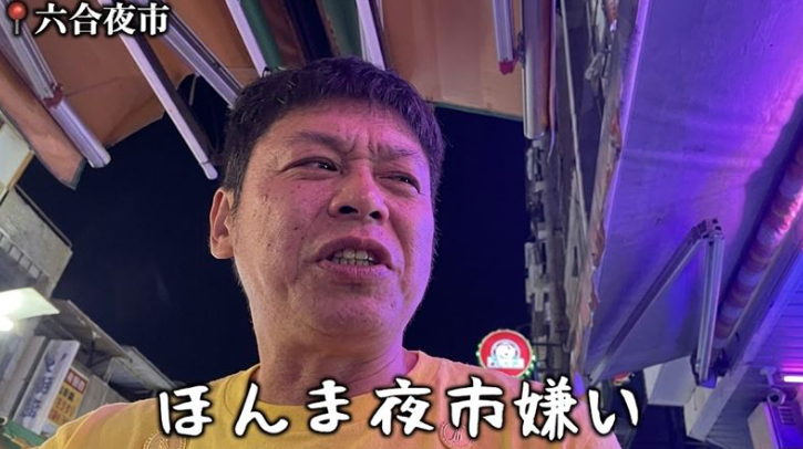 日網紅堀井裕嫌棄夜市食物喊「討厭台灣」惹議！背景遭挖「竟在台開店撈錢」