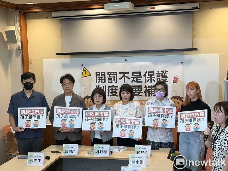 3所幼兒園受虐兒家長齊轟北市府：蔣萬安要我們喝牛奶就沒事了嗎