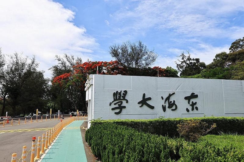 東海與中區16所大學共享AI課程 助學生跨校打造能力地圖