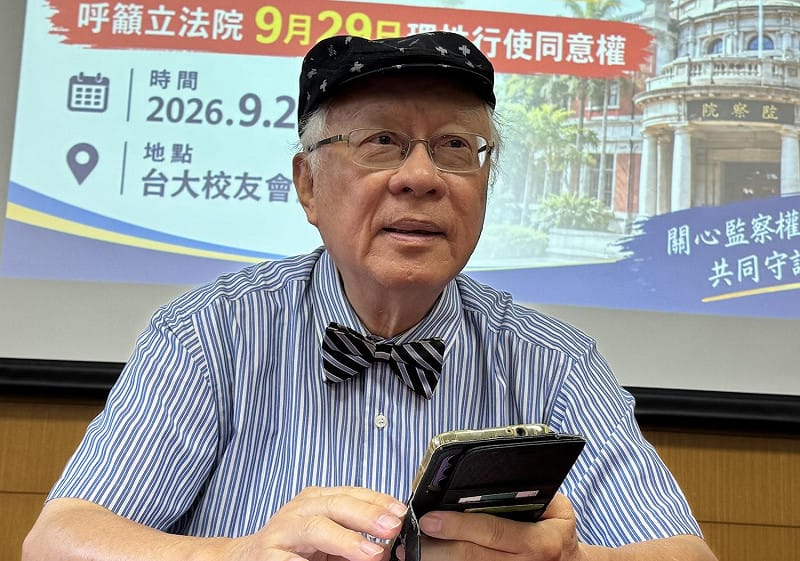 監院查蔣萬安兒 陳永興：時機不對、政治敏感度太低