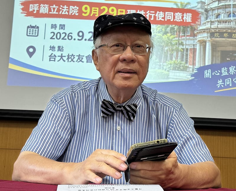 陳永興：台灣社會太對立、賴清德同意召開國是會議修憲