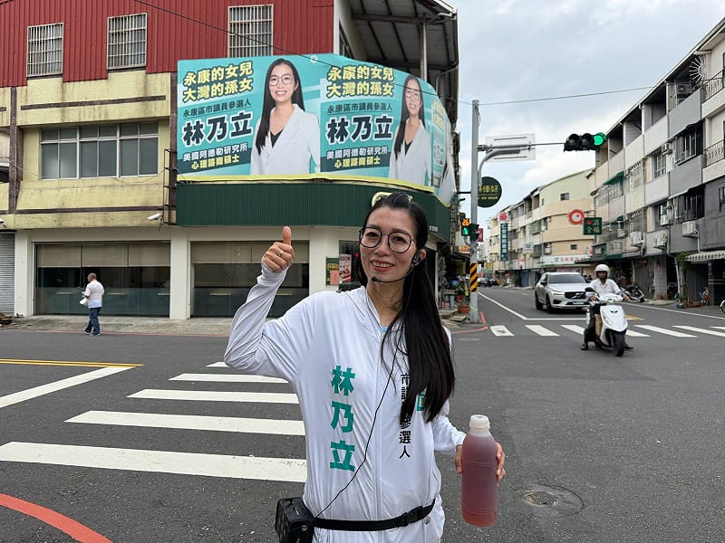 夫涉未成年學生猥褻案仍參與競選活動 林乃立:維持婚姻不代表原諒