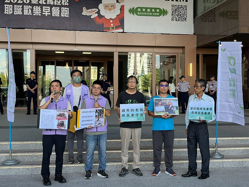 移植變移除、違規輕輕罰 台灣綠黨批蔣市府路樹治理有五大缺失