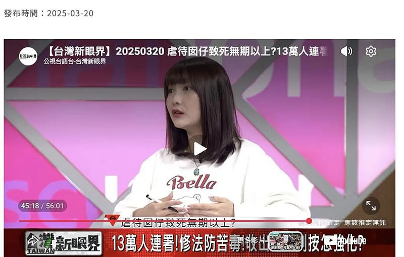 北市社工侵吞長者1200萬!公會籲嚴懲 發4點聲明:盼政府強化防弊機制