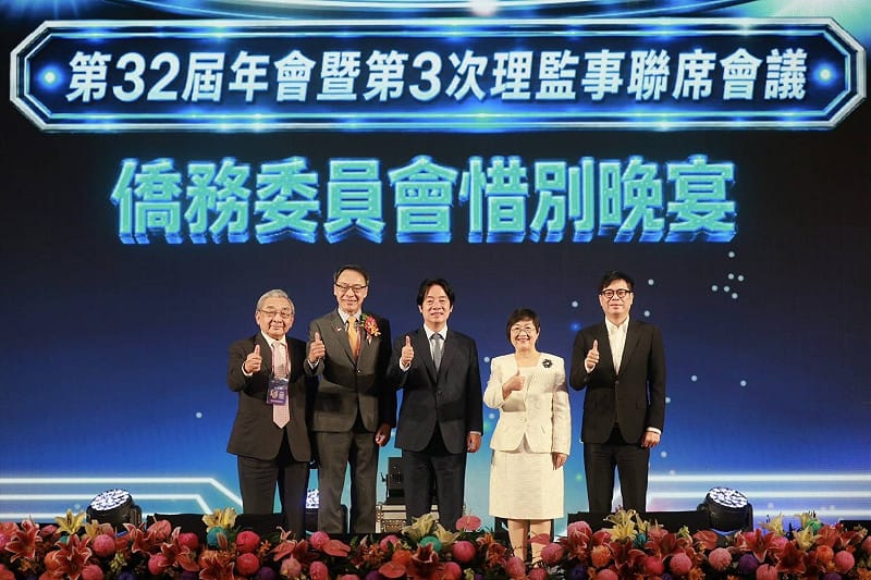 出席世台會年會僑委會惜別晚宴 陳其邁：投資高雄最佳選擇