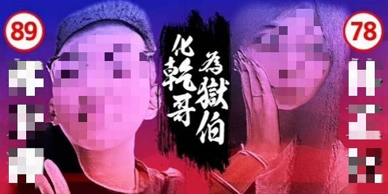 割頸案民事攻防開打!凶手律師嗆「法律人之恥」 楊家律師一句話暖哭網友