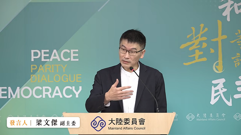 中共十一國慶將至 陸委會：台灣藝人注意這兩條紅線不能逾越