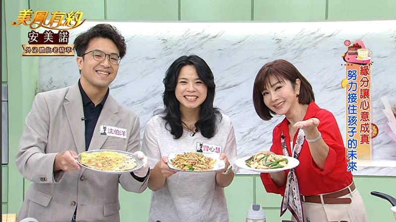 陳美鳳被閃瞎!沈伯洋太太曾心慧曝:在家都叫他寶貝