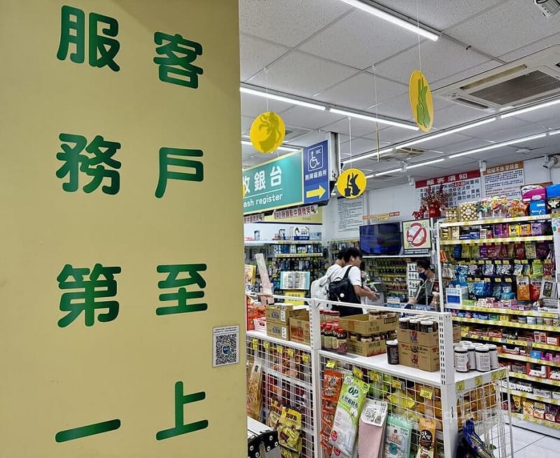 最低工資調升擬第4度祭出補貼 學者：應助產業轉型