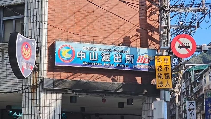 基隆男拒盤查遭壓制 兄妹涉嫌襲警助陣警對空鳴槍