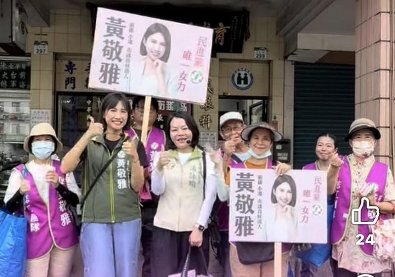 合體掃街挺旗山蕉 黃敬雅、湯詠瑜盼雙雙當選顧高雄