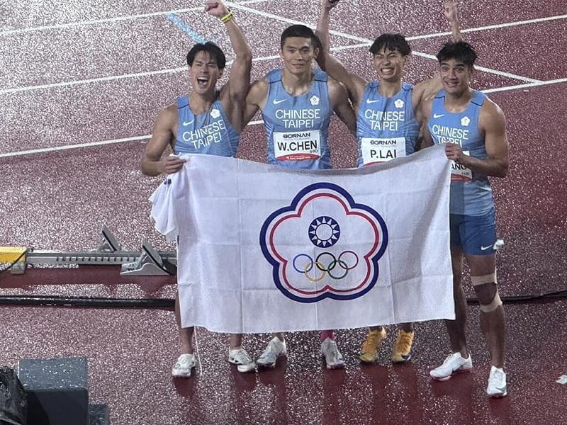 名古屋亞運台灣男子田徑好手楊俊瀚（左起）、陳玟溥、賴柏翔、黃左軍，28日在4x100公尺接力決賽合力拿下銀牌，開心持中華奧會會旗合影。（中華民國田徑協會提供）中央社記者黎建忠愛知傳真　115年9月28日&nbsp;&nbsp;&nbsp;