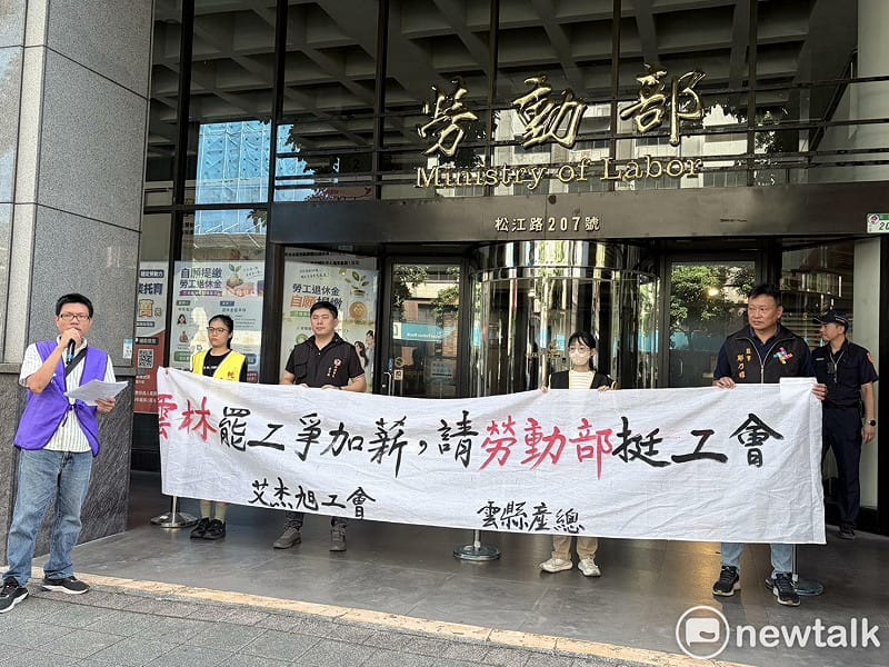 艾杰旭工會赴勞動部邀力挺罷工 資方：明日提方案協商