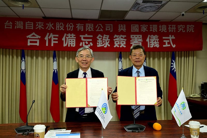 國環院與台水簽署MOU 導入AI預警與新興污染物監測