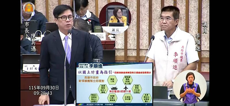 打通南高雄任督二脈 陳其邁:已委託國外評估24小時國際機場可行性