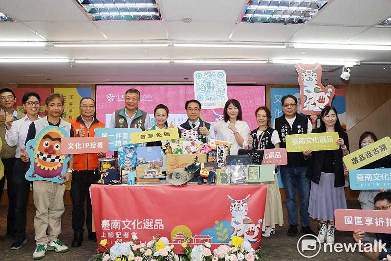 全國唯一「台南文化選品」購物商城上線 文創商品、文化授權一站整合