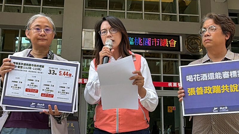 沈佩玲控桃市府任用操守不正人員 曾涉貪污風紀案卻獲環保局遴選