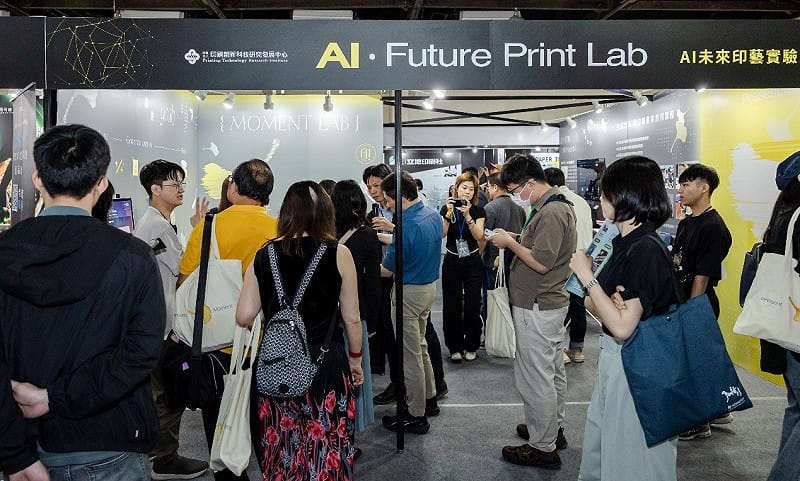 AI未來印藝實驗室展區。&nbsp;&nbsp;&nbsp;圖：印刷創新科技研究發展中心／提供