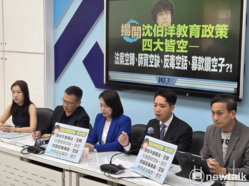 酸沈伯洋教育政見四大皆空 藍揭黑歷史「0提案、毒藥同源、擋專法」