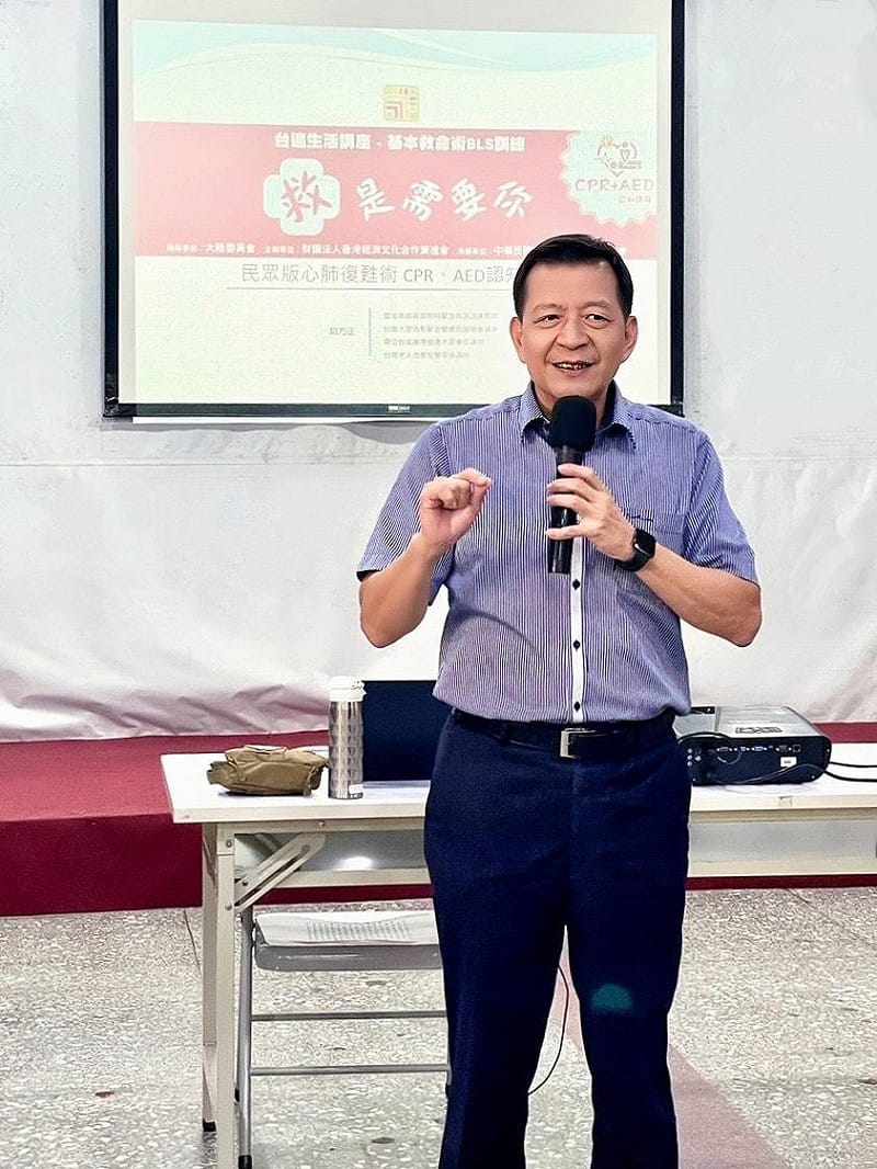 救是需要你！逾200位港澳人士學CPR、AED　陸委會：納入全民防災體系