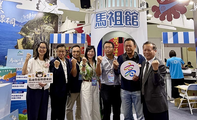 進軍高雄冬季國際旅展 馬祖館推廣特色旅遊行程與在地好物