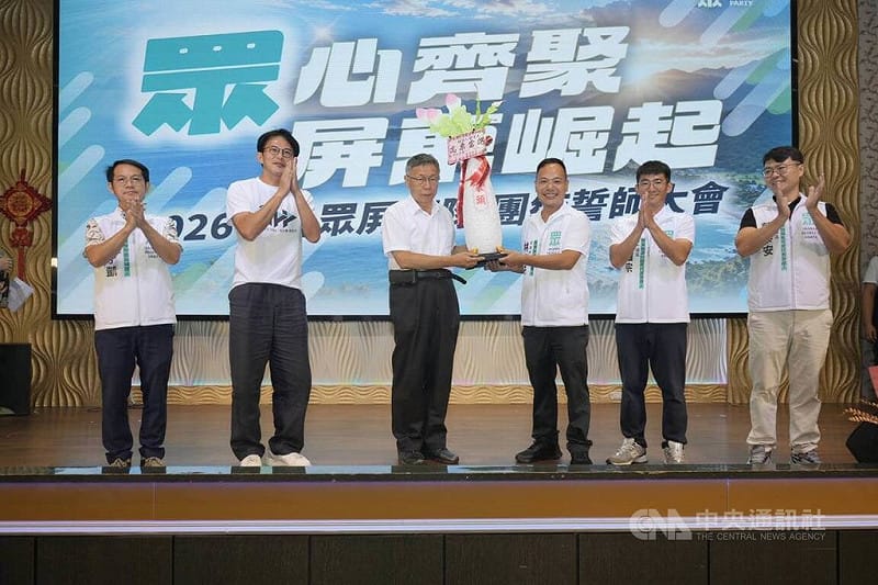 民眾黨創黨主席柯文哲（左3）3日赴屏東輔選，在團結誓師大會中送上「好彩頭」給黨籍屏東縣議員參選人林育先（右3）。左2為民眾黨主席黃國昌。&nbsp;&nbsp;&nbsp;圖：中央社提供