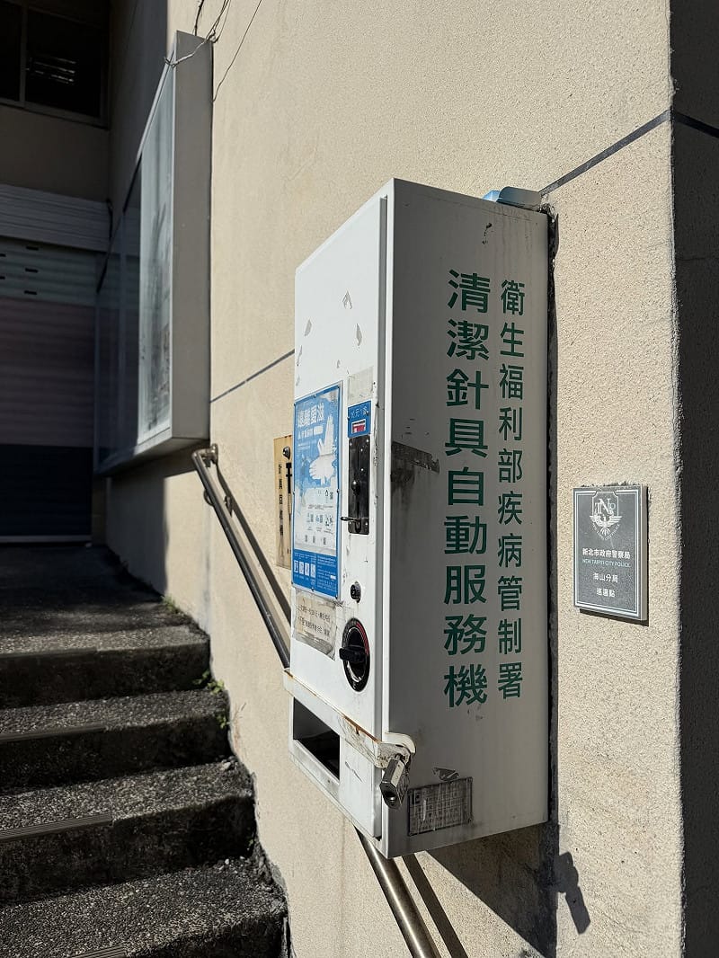 沈伯洋毒品主張遭轟!防疫學會:替代治療不等於社區供毒