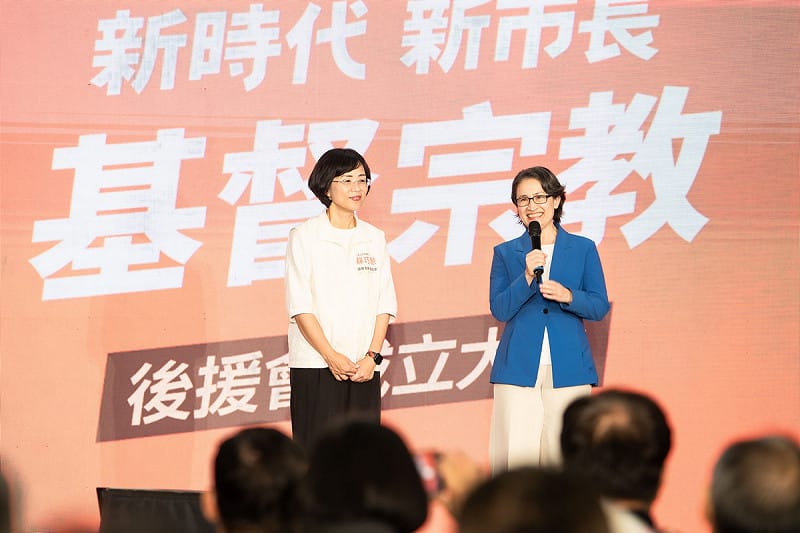  副總統蕭美琴以以長老教會的信仰精神「焚而不燬」期勉蘇巧慧，面對挑戰以堅定、不屈不撓的意志引領市民前進。 圖：蘇巧慧競總提供 