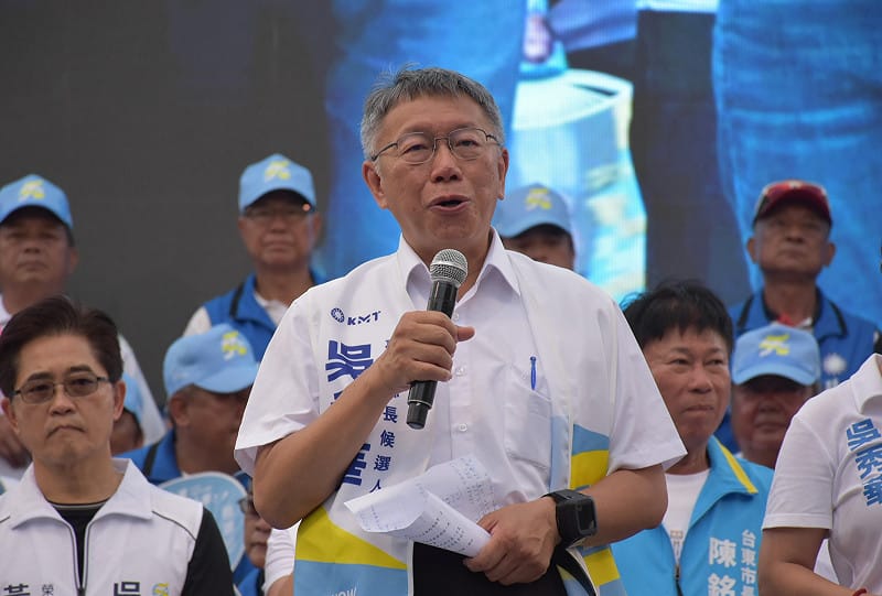 柯文哲表示，司法應是國家最後一道防線，不應成為政治攻防工具。&nbsp;&nbsp;&nbsp;圖：孫家銘／拍攝