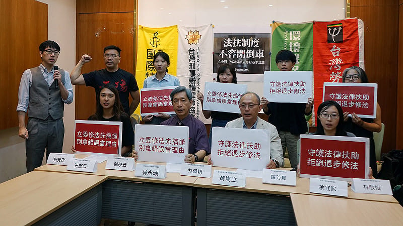 司改會等9民團:資源投入停滯不前 反對法扶排除5大重刑被告
