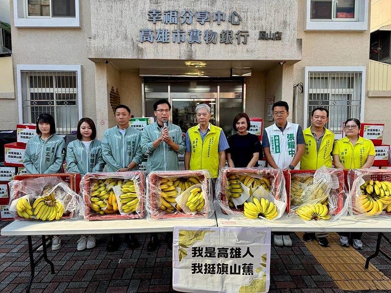 挺旗山蕉打臉柯志恩 林智鴻助募一千斤捐弱勢