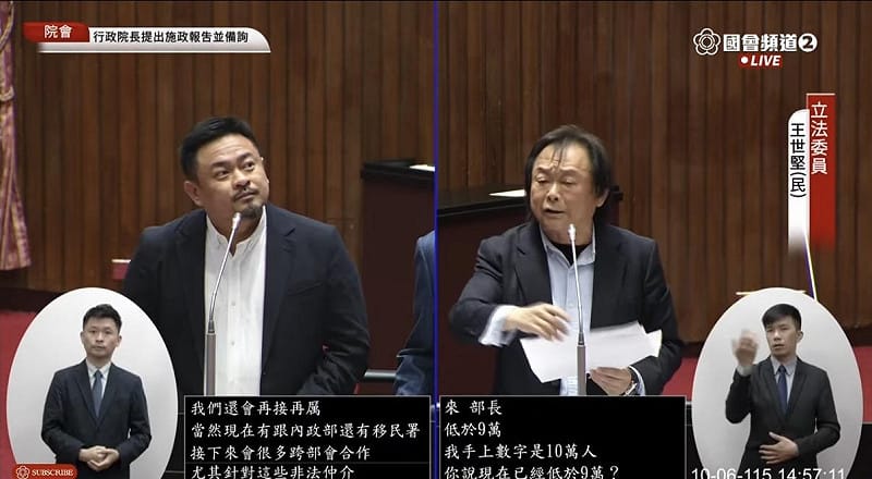 王世堅稱在台非法移工有十萬人 洪申翰:少一萬了、將查緝非法仲介