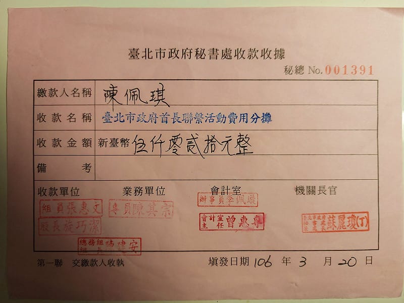 徐佳青帶小孩周遊列國  陳佩琪曬收據：我都是自費的