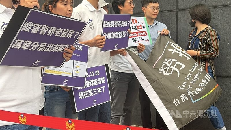 警搜同志酒吧惹議又被控涉白嫖 萬華分局澄清傳言