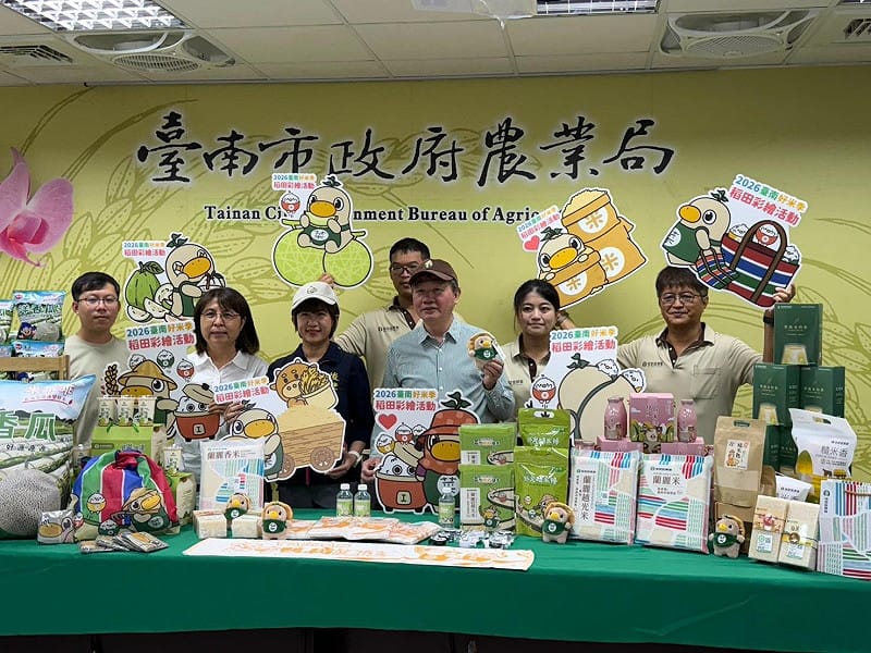 「2026台南好米季－菜奇鴨稻陣走」將於10月9日在後壁區菁寮里熱鬧登場，台南市政府今日舉辦活動展前記者會，搶先為今年好米季暖身。&nbsp;&nbsp;&nbsp;圖：台南市政府提供