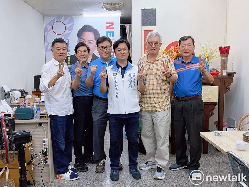 三藍軍大老坐鎮競總 高市第八選區黃裕庭如吃定心丸