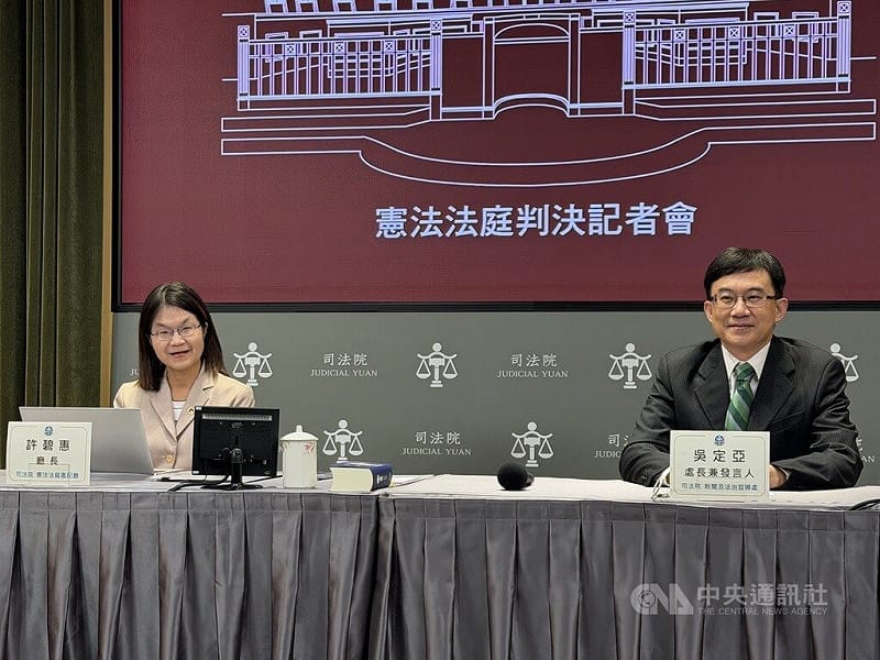 移民廣告事前審查違憲 憲法法庭判決相關規定失效