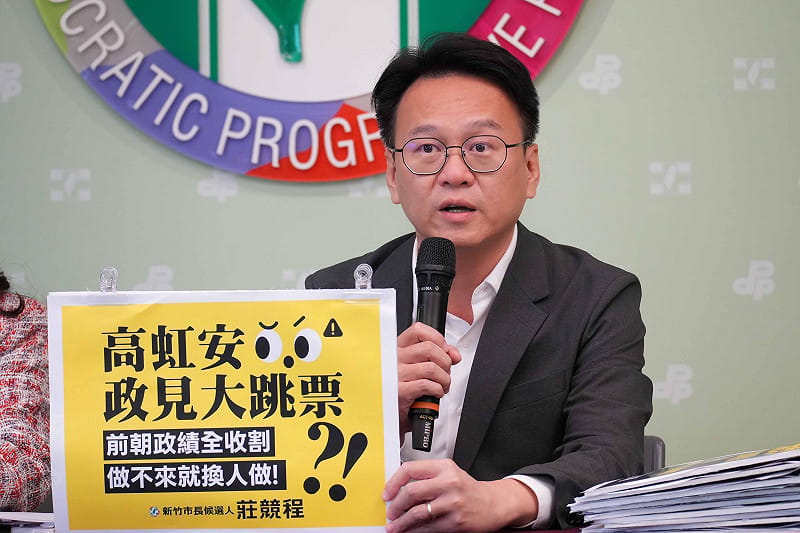 批高虹安政見大跳票 莊競程:還把林智堅任內建設攬為己有