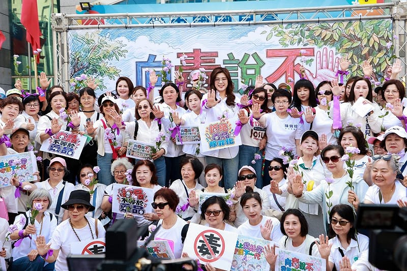 轟沈伯洋替毒品背書 國民黨大陣仗發動反毒集會