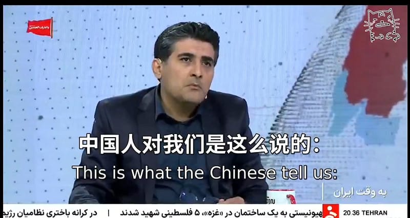 中給衛星資訊轟美軍基地? 伊朗官媒證實 北京突喊停支援 丟一句話切割