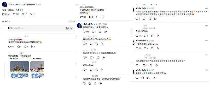 韓國瑜國慶致詞提「假民主真獨裁」!盧學叡發文反諷:像脫口秀