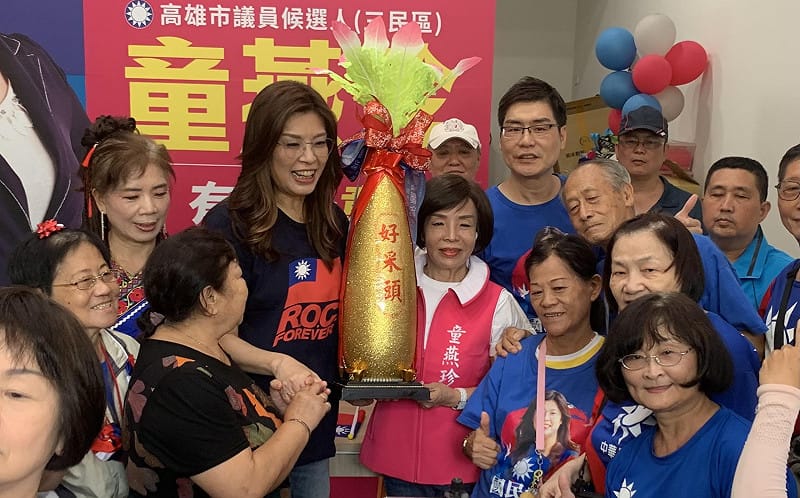 鄭麗文致贈好彩頭給童燕珍。&nbsp;&nbsp;&nbsp;圖：孫家銘／拍攝