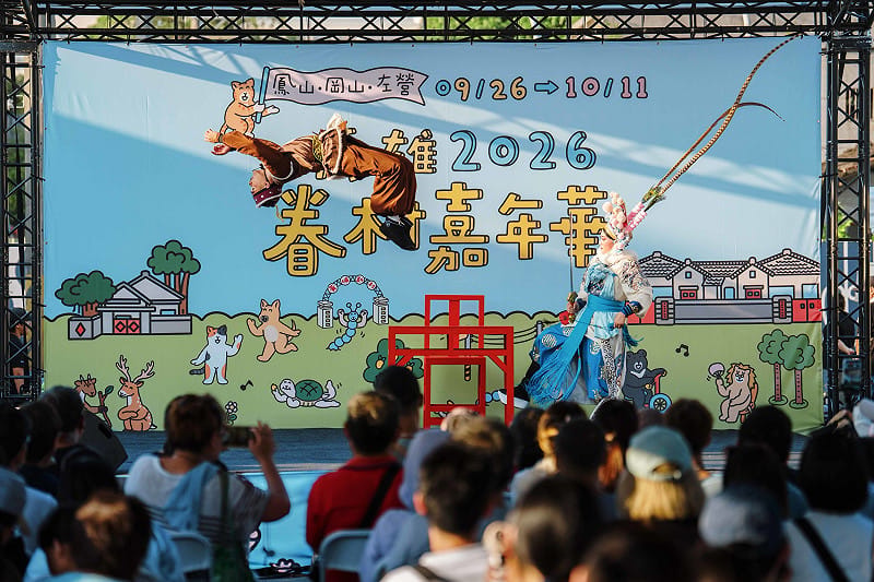 深耕高雄多年的左營在地「台灣豫劇團」擔綱開幕重頭戲。&nbsp;&nbsp;&nbsp;圖：高雄市文化局／提供