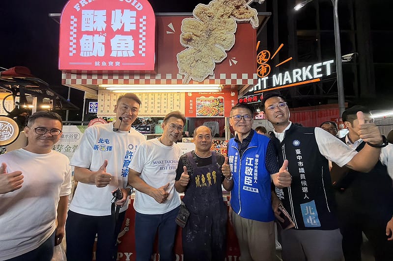 (影)國慶連假跑透透!江啟臣合體藍營戰將狂掃四區 拋產業與老幼福利大升級