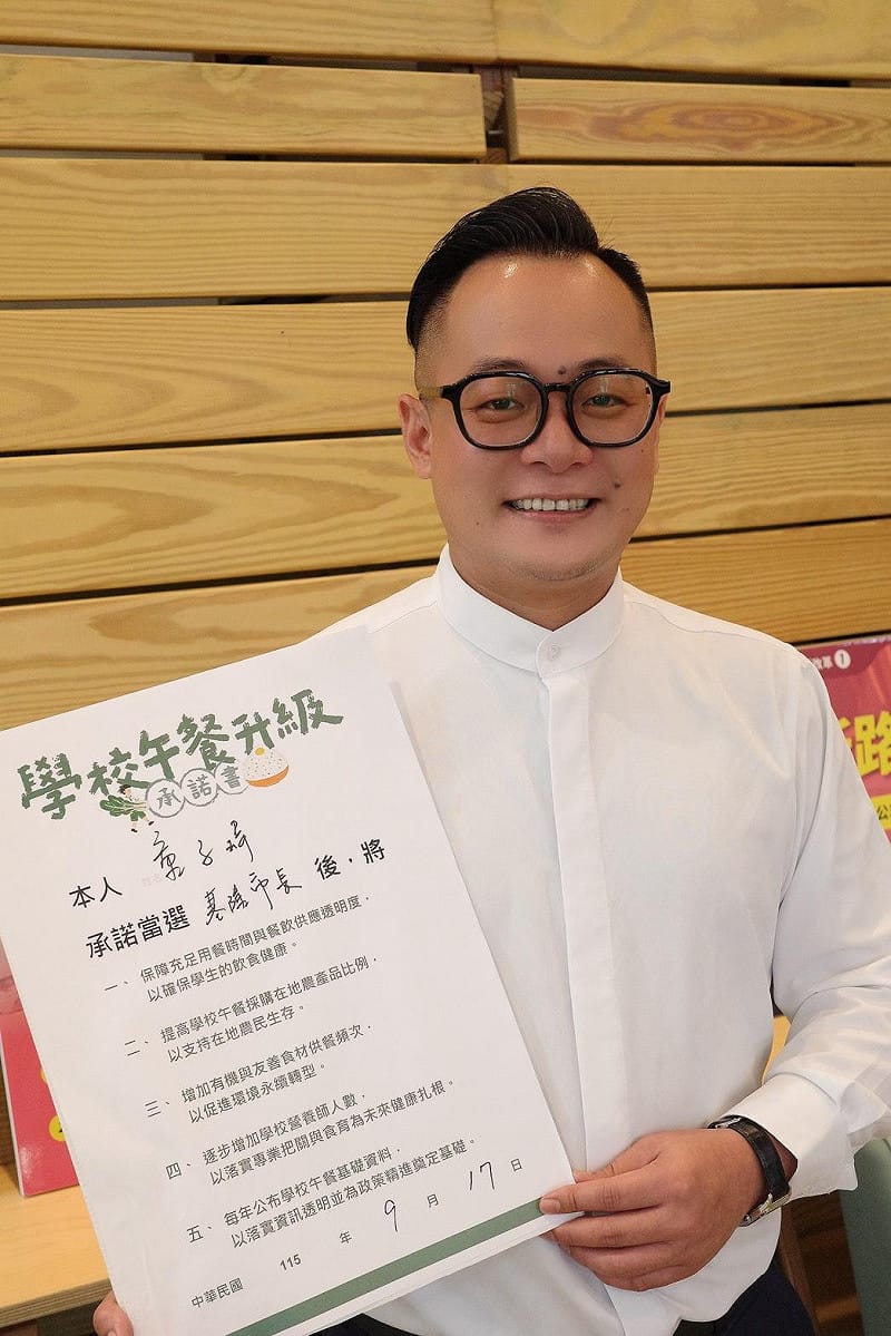 簽承諾書挺學校午餐升級 童子瑋提五大改革：要讓孩子吃好又安心