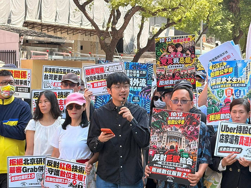 民團集結反對Grab收購台灣foodpanda案 痛批如「數位服貿 2.0」