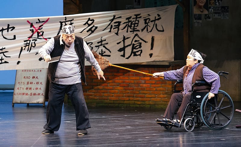 林美秀(右)與羅北安(左)兩位老戲骨同台飆演技。&nbsp;&nbsp;&nbsp;圖：綠光劇團／提供