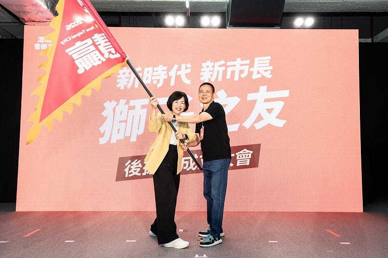  繼國際青商會、國際扶輪社、國際同濟會後，國際獅子會也正式成立後援會，象徵台灣四大社團陸續站出來支持蘇巧慧。 圖：蘇巧慧競總提供 