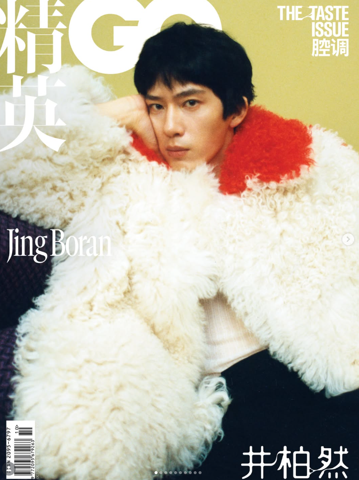 井柏然睽違多年，再度登上時尚雜誌《智族GQ》封面。不過令人意外的是，雜誌的銷量相當慘淡，2小時只賣出約1300本。&nbsp;&nbsp;&nbsp;圖：翻攝自井柏然IG